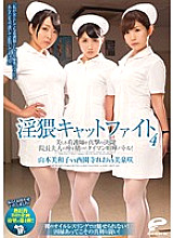Indecent Catfight 4 A beautiful nurse makes a duel! Thaiman fight battle betting the position of the director's wife!