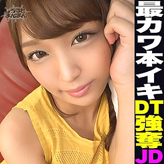 Rina