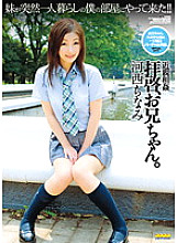 Greetings, brother. Kasai Chinami