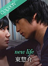 new life-Sousuke Azuma-