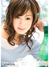 Bubble Princess Misaki