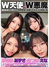 Phim Special Edition "Double Angels and Double Devils" "Misaki, Azusa, Satsuki and Ena" Angels with infinite ejaculation and devils with ejaculation control, the twins' heavenly heaven of milking semen #White angel with infin