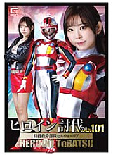 Married Woman Hishio Legs Chapter 1