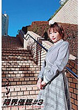 Shin Limit Event #3 Rika Aimi