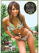 kira☆kira BEST Rio Sakura Special 6 Hours