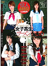 schoolgirl semen bullying