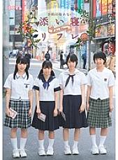 Very popular with radical options. Co-sleeping reflation that cannot be reserved.