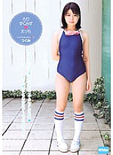 Lori Sukumizu Sex Tsugumi