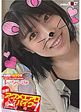 Business trip! Acme exercise bike is good (at home)! Mai-chan 29 years old Mai Miori