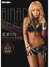kira☆kira BEST Rina Aina Special 4 Hours