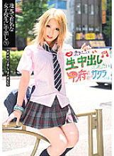 Creampie 9 for a Local Famous Schoolgirl