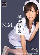 Phim Healing Slut Nurse Miyuki Yokoyama