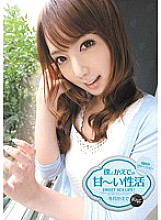 Sweet sexual activity with me and maple Kaede Fuyutsuki