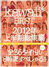 kawaii* BEST 2012 First Half Highlights All 36 Titles 8 Hour Special! !