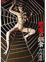 Prison rope Devil's prey Tied up female sniper Mana Takeuchi Prison rope Devil's prey Tied up female sniper Mana Takeuchi