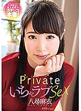 Private Icha Love SEX Mai Yahiro