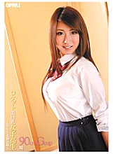 Rocket Beauty Big Breasts School Girls ~ Unfussy Hokkaido Girl ~ Hitomi