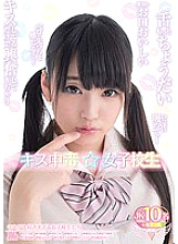 Kiss addict ★ school girls