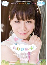 The first 3P trial road! ~ Thorough multiple blame special ~ Honoka Misora