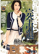 Akira Natsume x Complete Retirement BEST