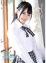 Umi Mizuiro Platonic, Umi Yatsugake - Umi Hachiko