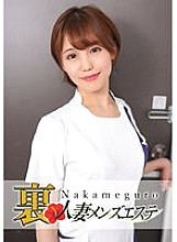 Phim There is a real performance! Nakame black wife business trip massage girl Kana