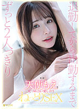 From the time I leave work to the time I go to work, the two of us are staring at each other and loving each other.