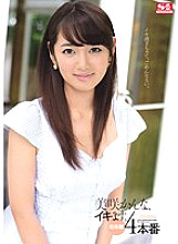 Kanna Misaki, Iki. First experience 4 production