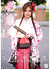 Graduation II No. 16