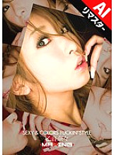 SEXY & COLORS FUCKIN' STYLE Nana Otone