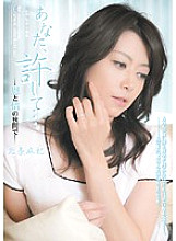 Forgive me ... Maki Hojo between gratitude and affection