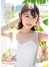 Riko Southern flavours / Riko Kasumi - Kasumi Riko