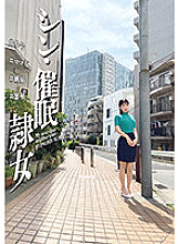 Shin-Hai ● Slave Woman # Participation # Mom Friend # Jealousy # Breeding