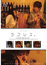 Loveless. - Ai Uehara
