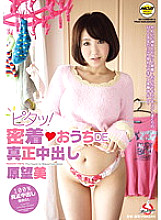Perfect! Adhesion ◆ House DE Authentic Creampie Nozomi Hara
