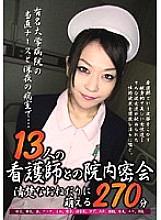 Hospital Secret Meeting With 13 Nurses 270 Minutes Moe With Neat Begging