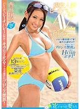 17 years of volleyball competition! Local tournament MVP! Healthy bronze glossy skin & firm Hcup body! Active Married Beach Volleyball Player Shoko Nishida AV Debut