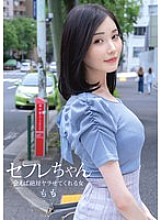 My sex friend Momo - A woman who will definitely let me do it if we meet - Honda Momo