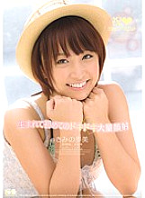 Ayumi Kimino's first pounding facial cumshot