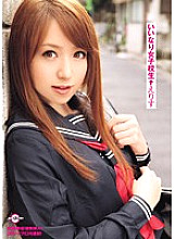 Obedient school girl Erisu