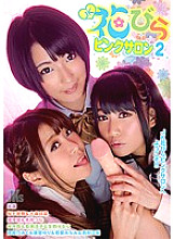 JK petal pink salon 2