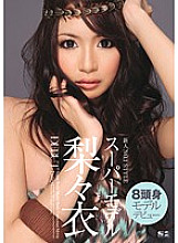 Rookie NO.1 STYLE Supermodel Rinari DEBUT Rinari - Pear Clothes