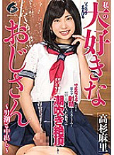 My Favorite Uncle-Man Tide And Creampie-Mari Takasugi