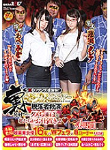 Great Thanksgiving for SOD fans! Ura Zetsurin Bus Tour Relief for Dropouts Hot play SEX Cram School We're Punishing You Can't Fire ◆ The Main Story Appears 16 Super Luxury Actresses W Blow x 8 Corners Included!