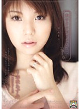 Fucked in front of her husband-Intruder 9 Azumi Harusaki - Harusaki Azumi