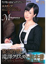 Urgent news! Crystal Takizawa first performance