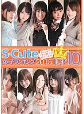S-Cute Girl Ranking 2015 TOP10 - Hikaru Konno