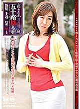 Sequel / Abnormal Sexual Intercourse Fifty Mother and play Picking Up Chihiro Shinkawa