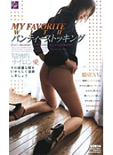 MY FAVORITE WITH Pantyhose
