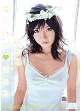 Barely mosaic, just for me Haruru Haruru